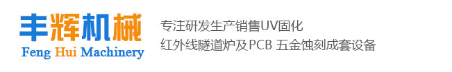 耐腐蝕泵